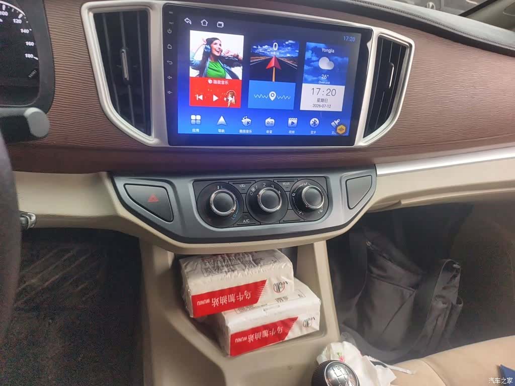DongFeng M5, 2021 10
