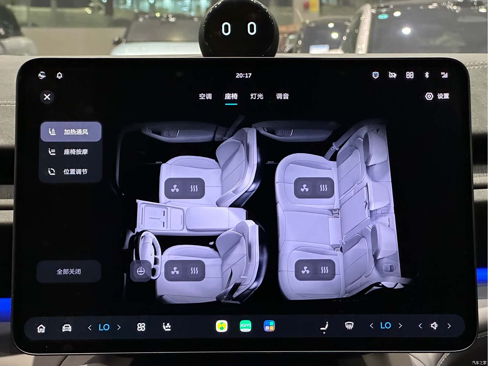 NIO EC6, 2025 25