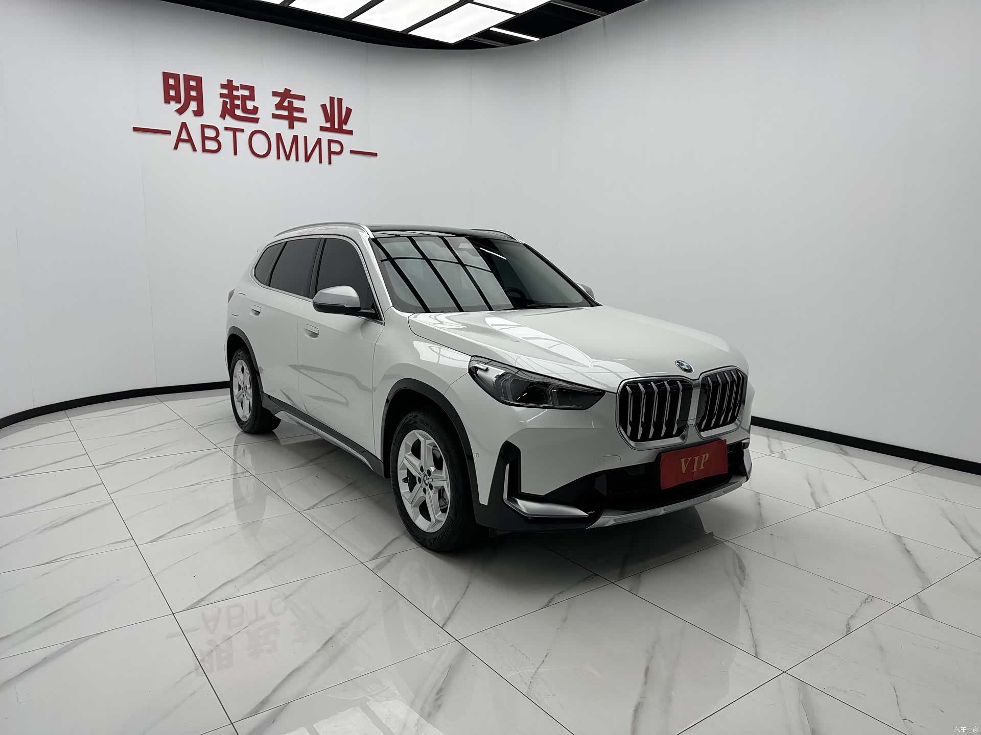 BMW X1, 2023 3
