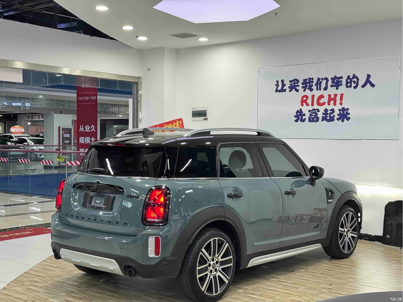 Mini Countryman, 2022 20