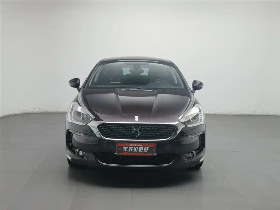 DS 5