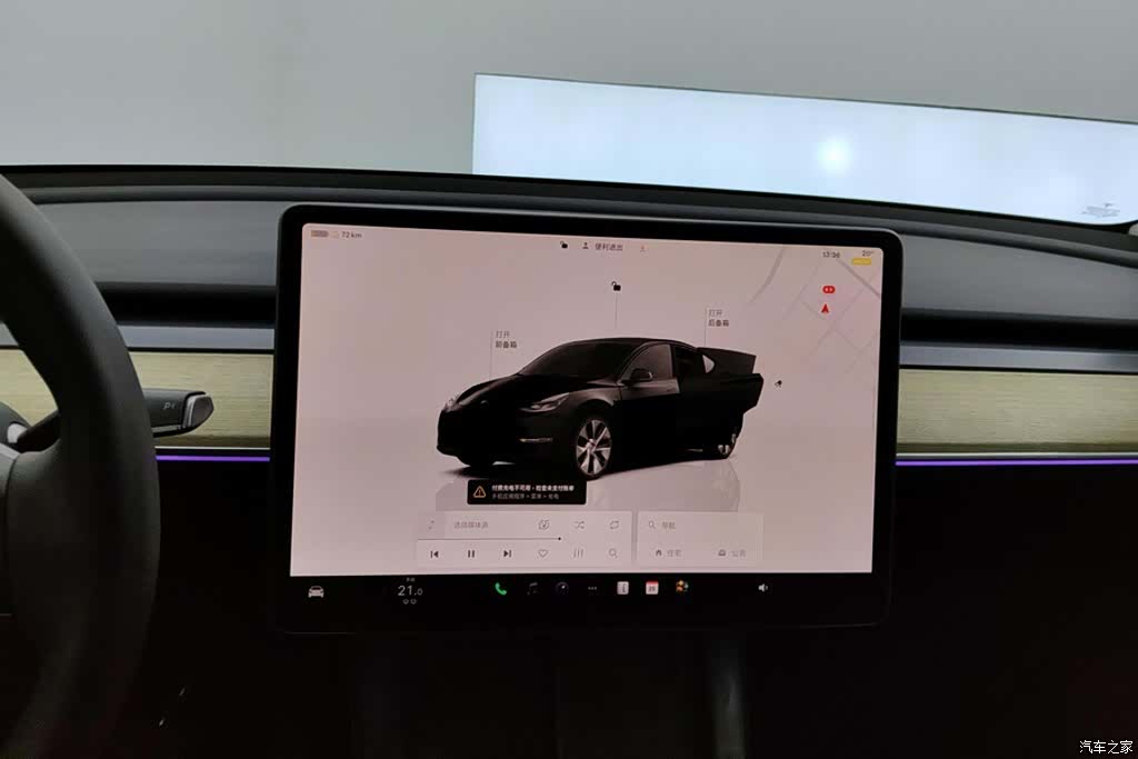 Tesla Model Y, 2023 13
