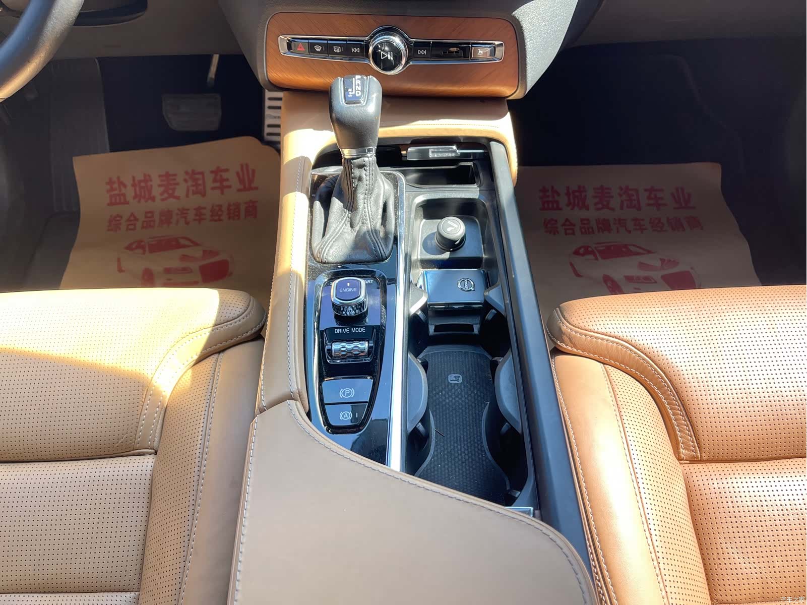 Volvo XC90, 2016 15