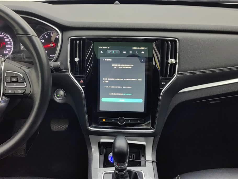 Roewe RX5 Roewe RX5