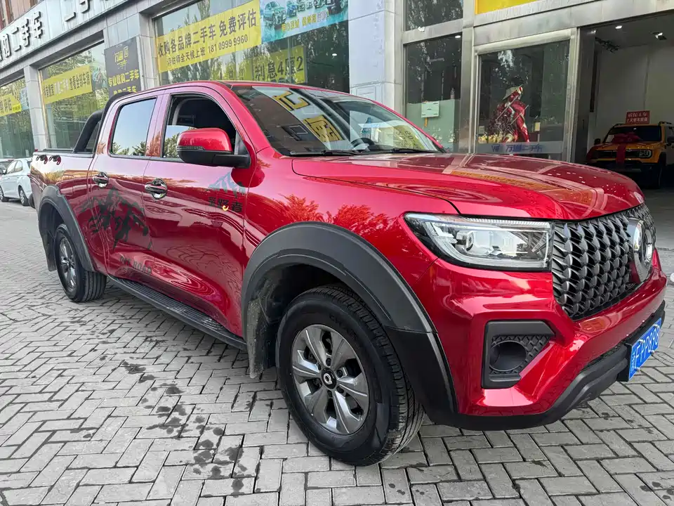 Great Wall King Kong Cannon