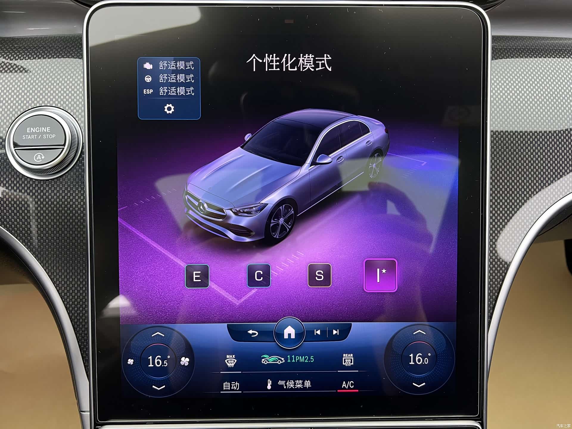 Mercedes-Benz C-Class, 2022 21