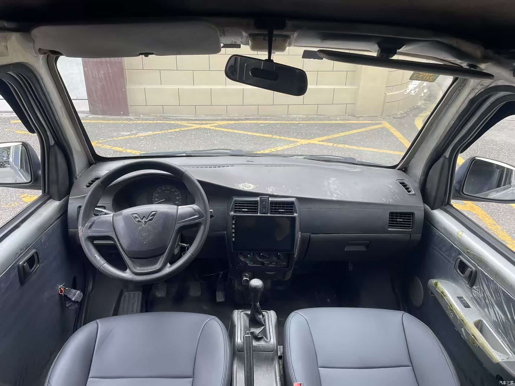 Wuling 2, 2020 12