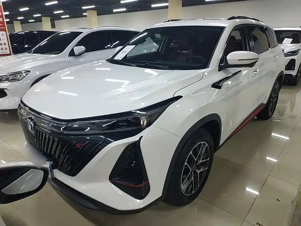 Changan CS75 PLUS