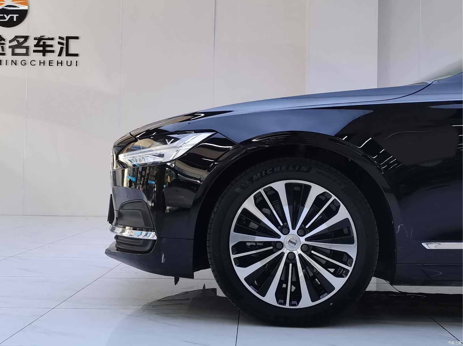 Volvo S90, 2024 24