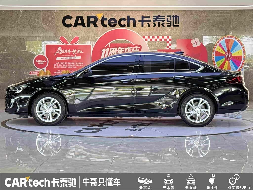 Buick Regal, 2024 7