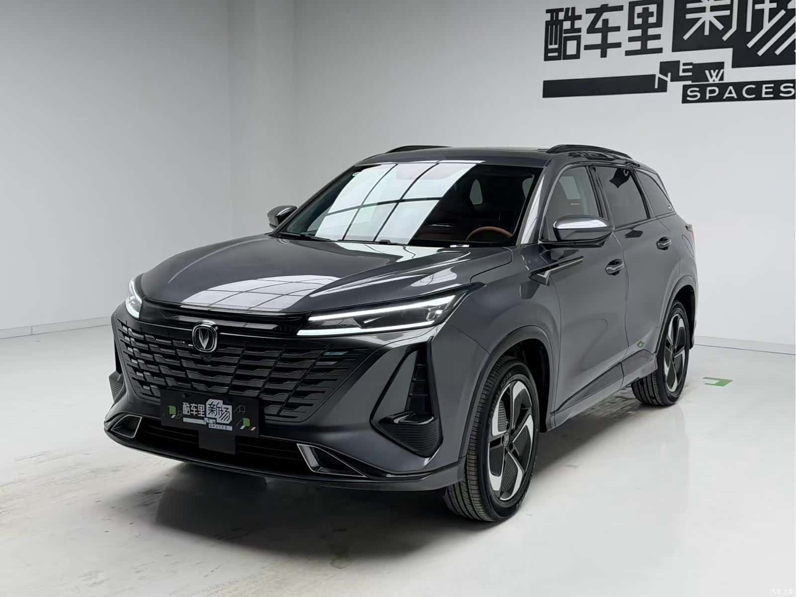 Changan CS75 PLUS