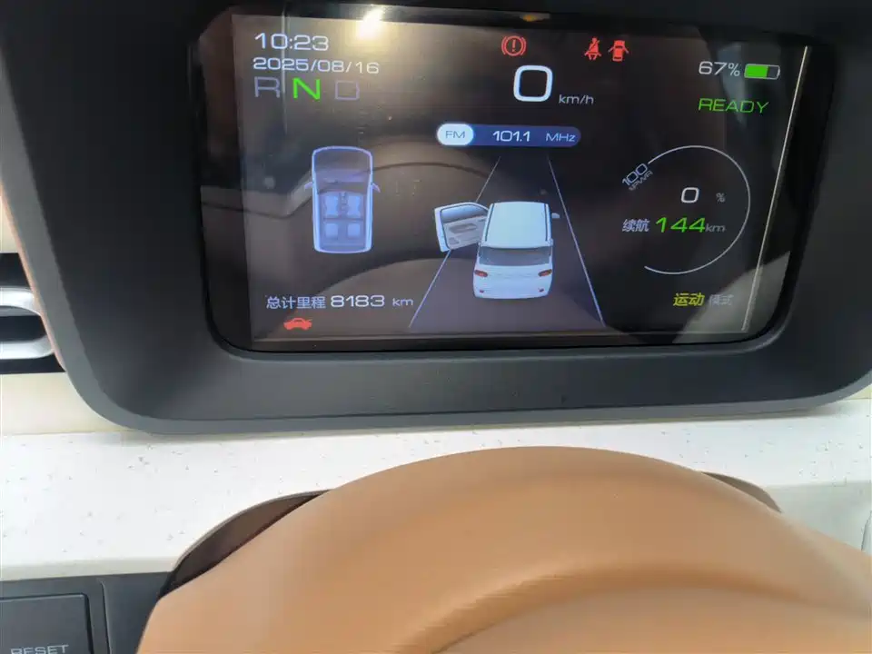 Wuling Hongguang MINIEV