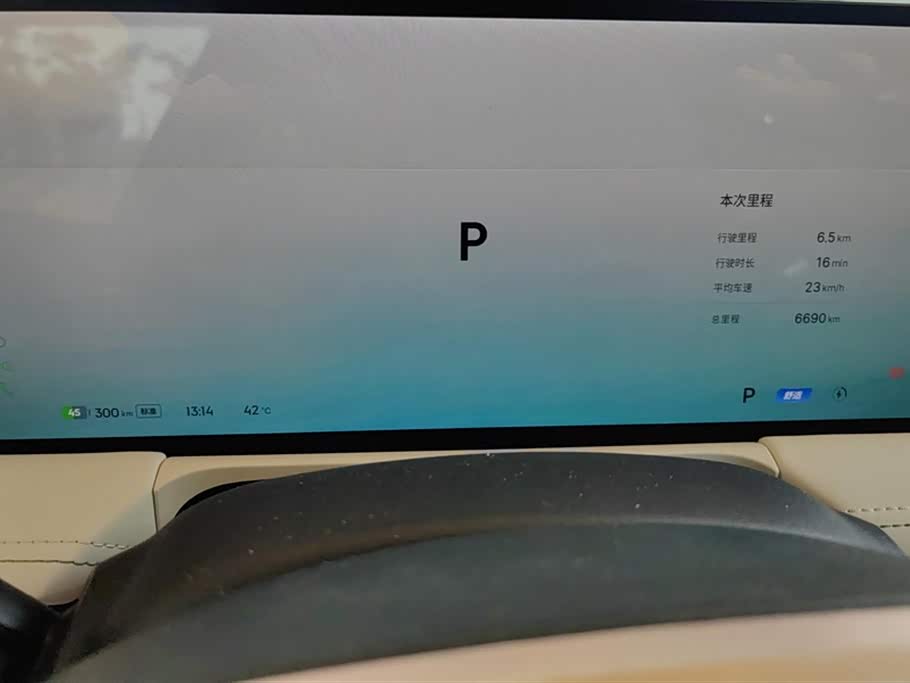 Geely Galaxy Galaxy E8