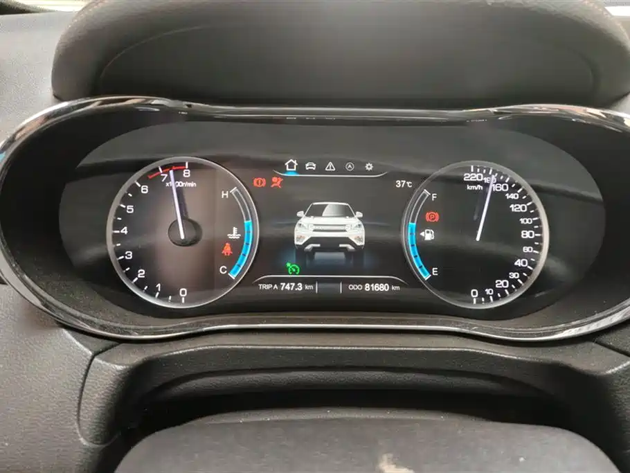 Changan CS75