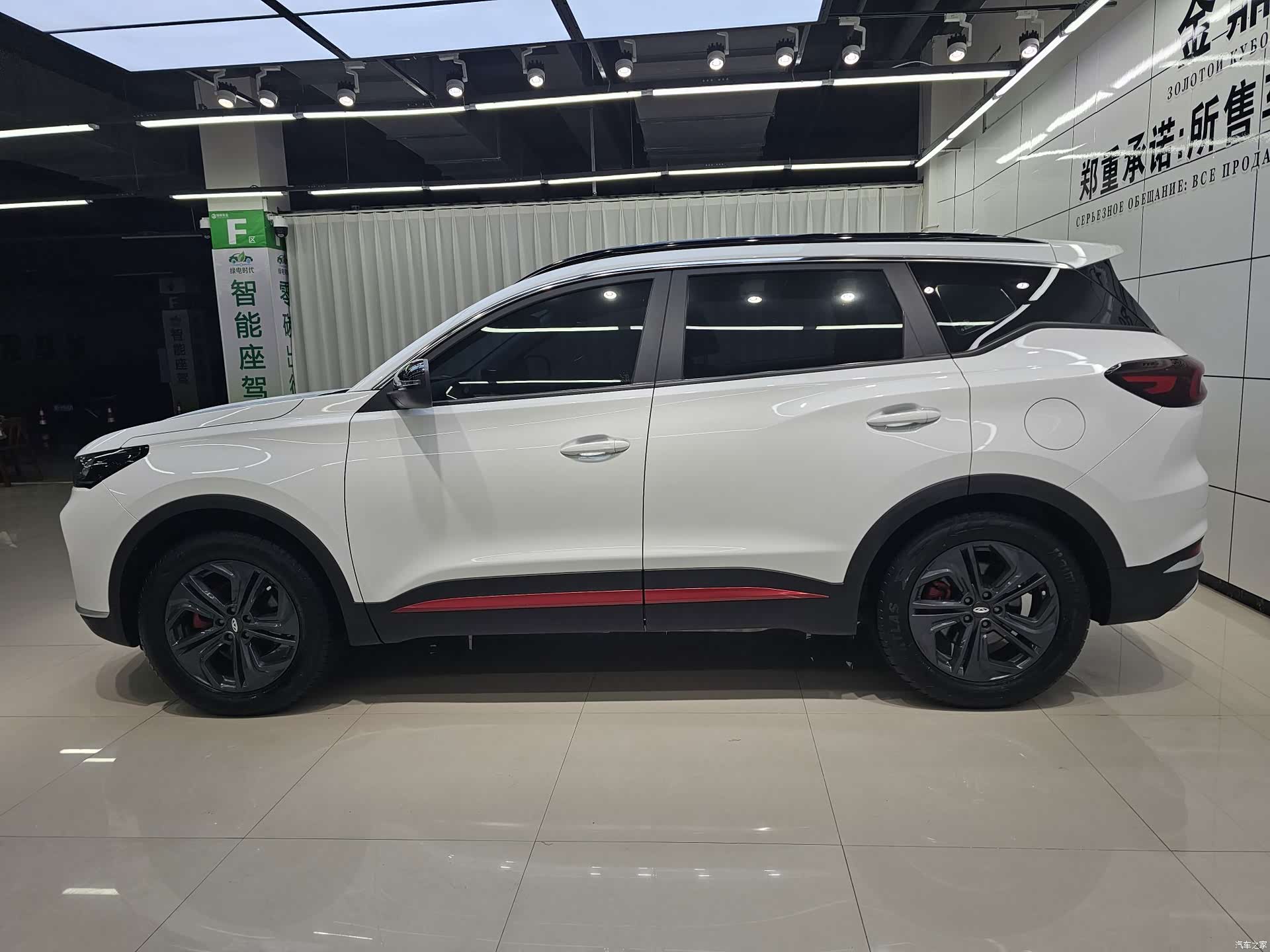 Chery Tiggo 7, 2023 6