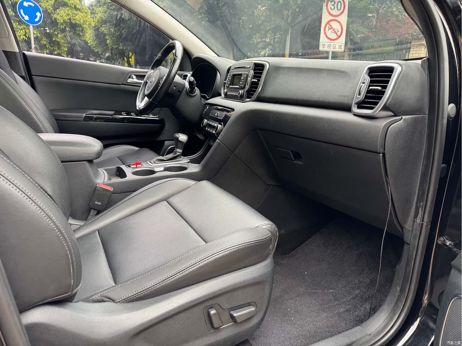 Kia KX5, 2016 15