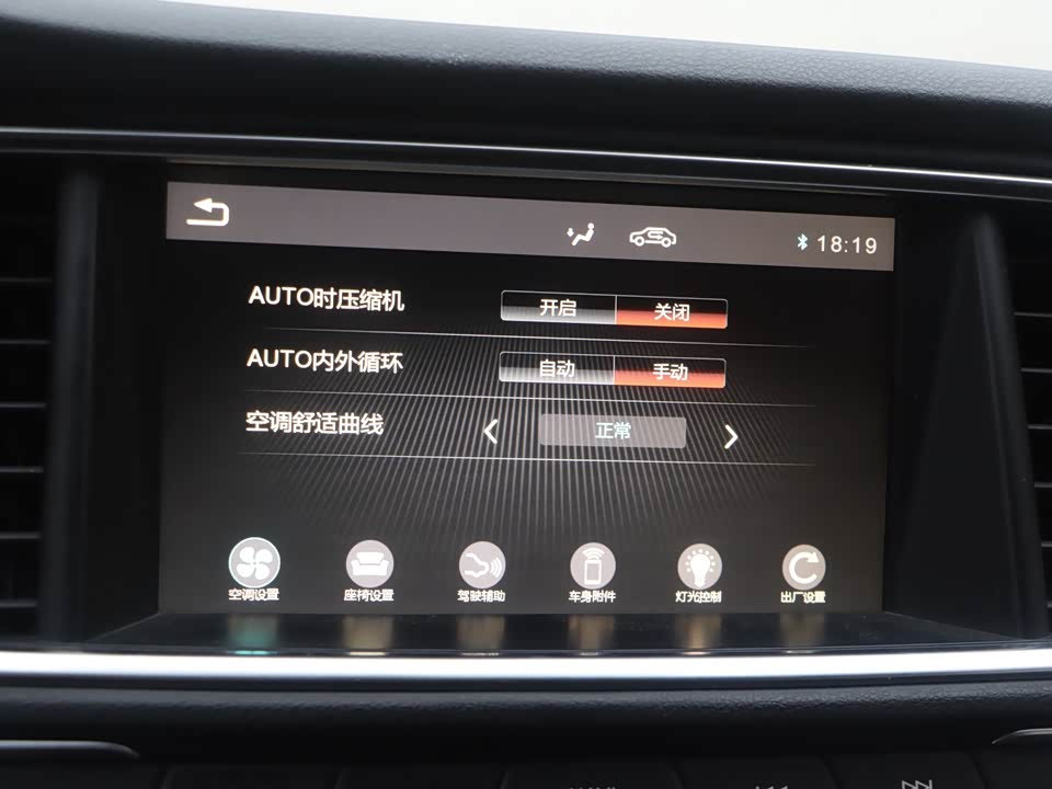 Trumpchi Trumpchi GS4