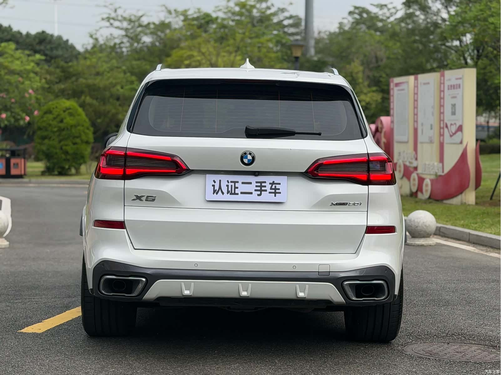 BMW X5, 2020 11