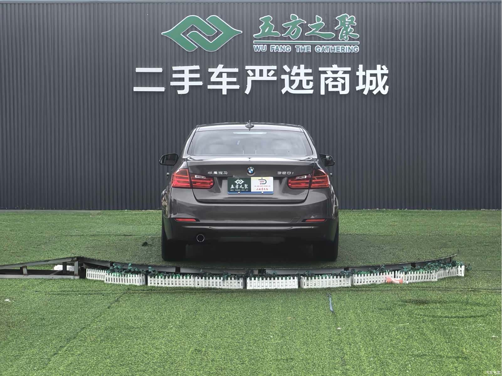 BMW 3 Series, 2014 14