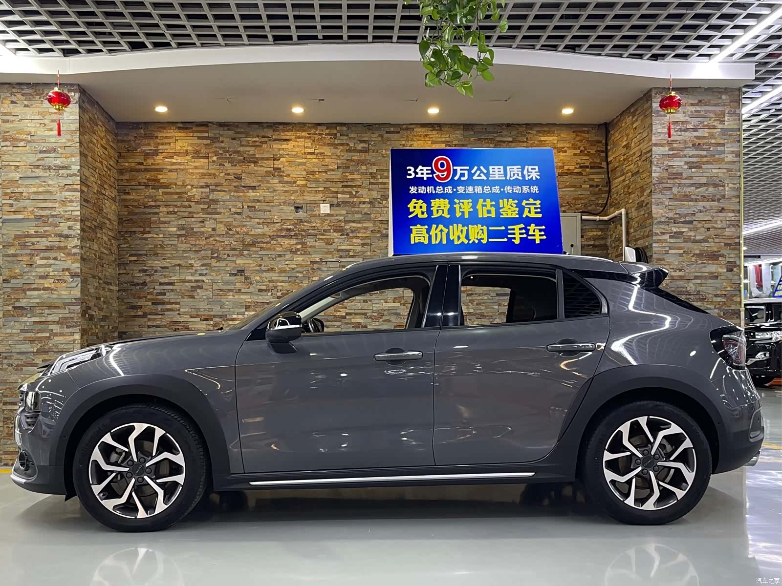 Lynk & Co 01, 2020 3