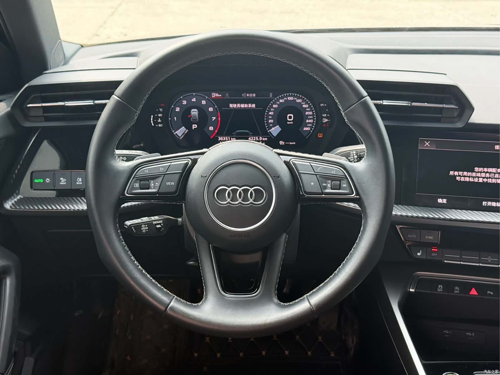 Audi A3, 2023 16