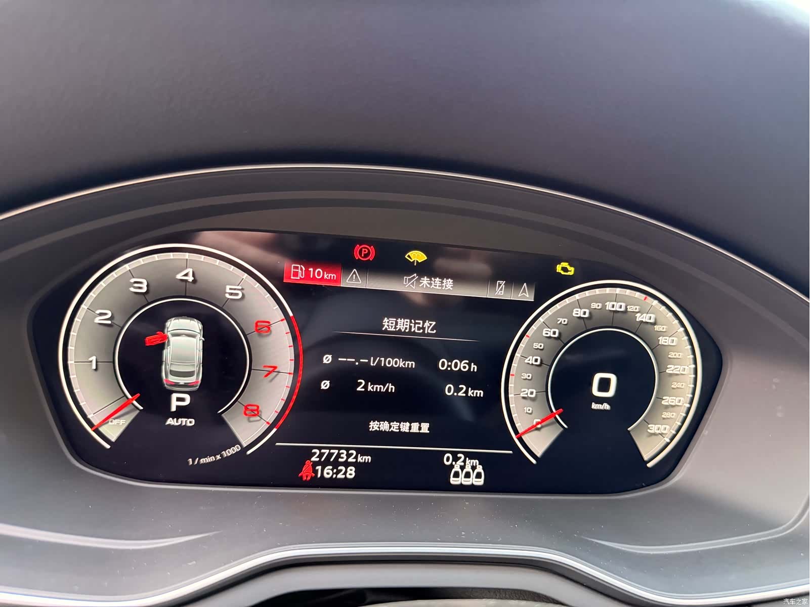Audi A5, 2024 7