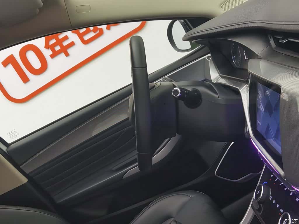 Chery 5, 2019 22