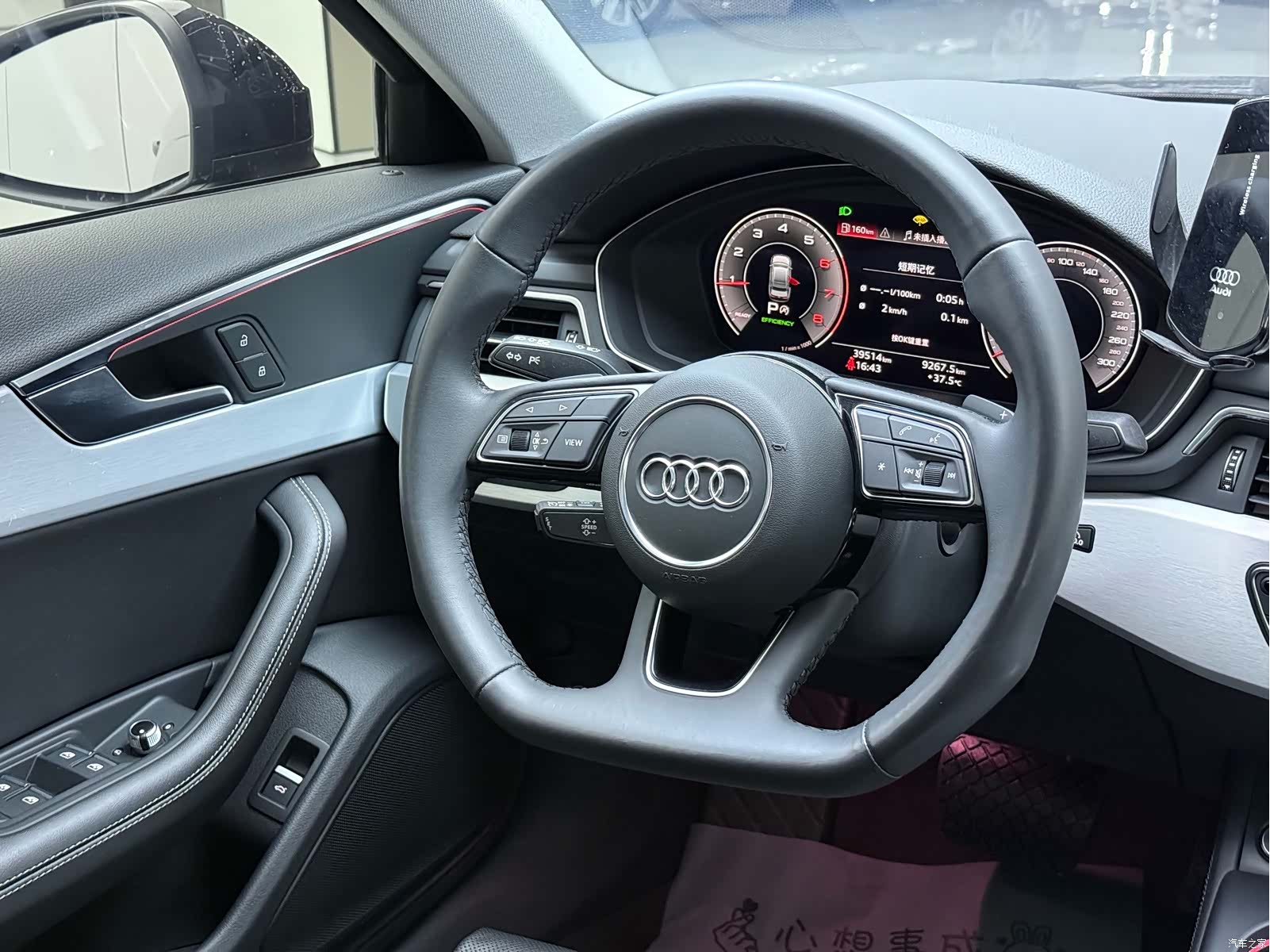 Audi A4L, 2023 7