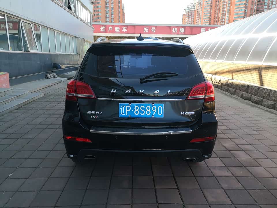 Haval H2