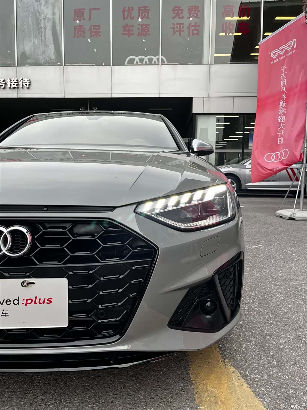 Audi S4, 2022 21