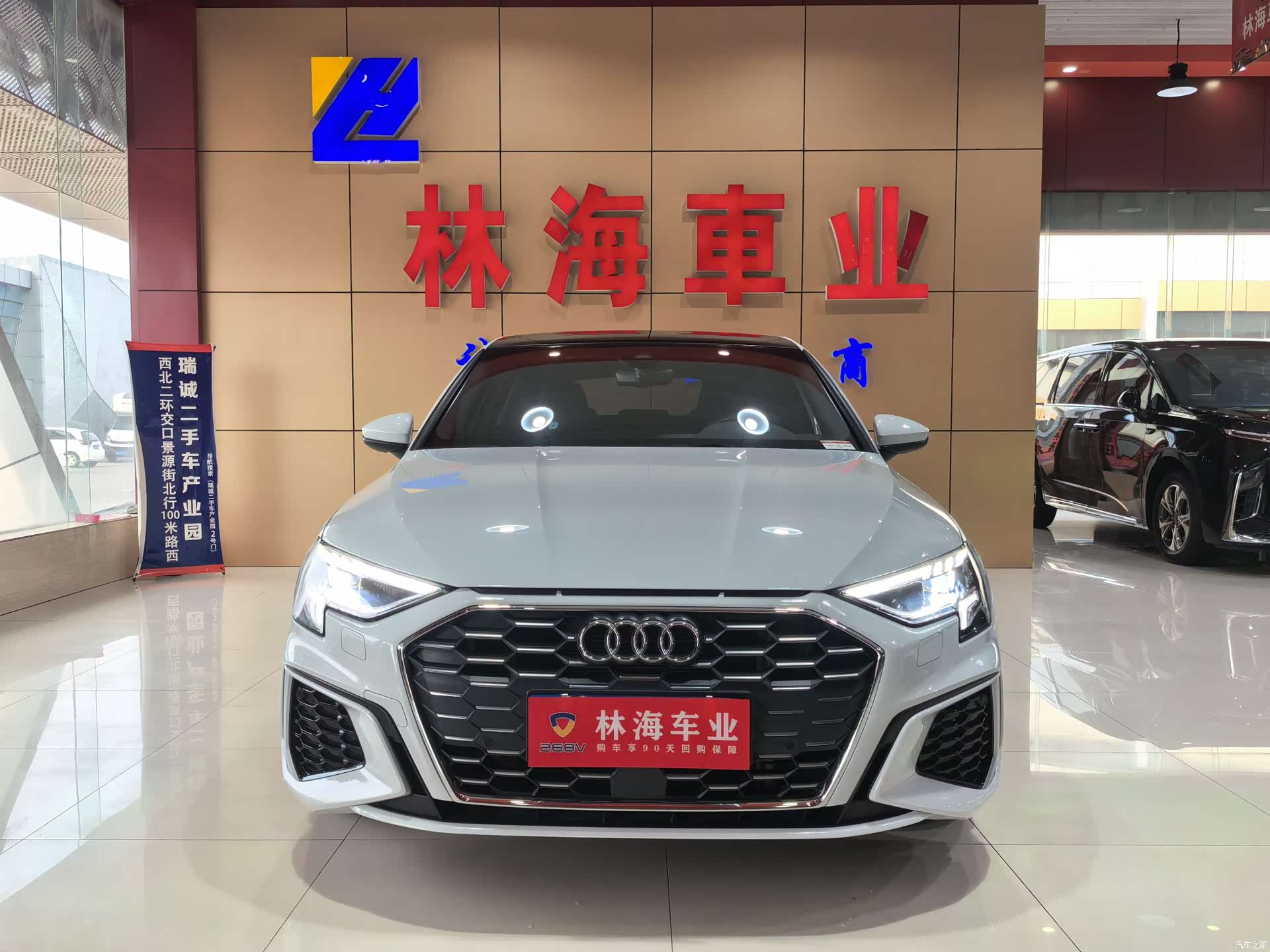 Audi A3, 2023 1
