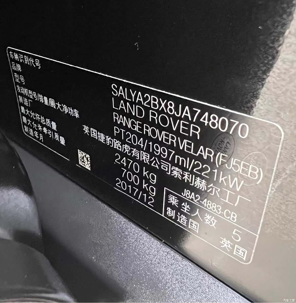 Land Rover Range Rover, 2018 34