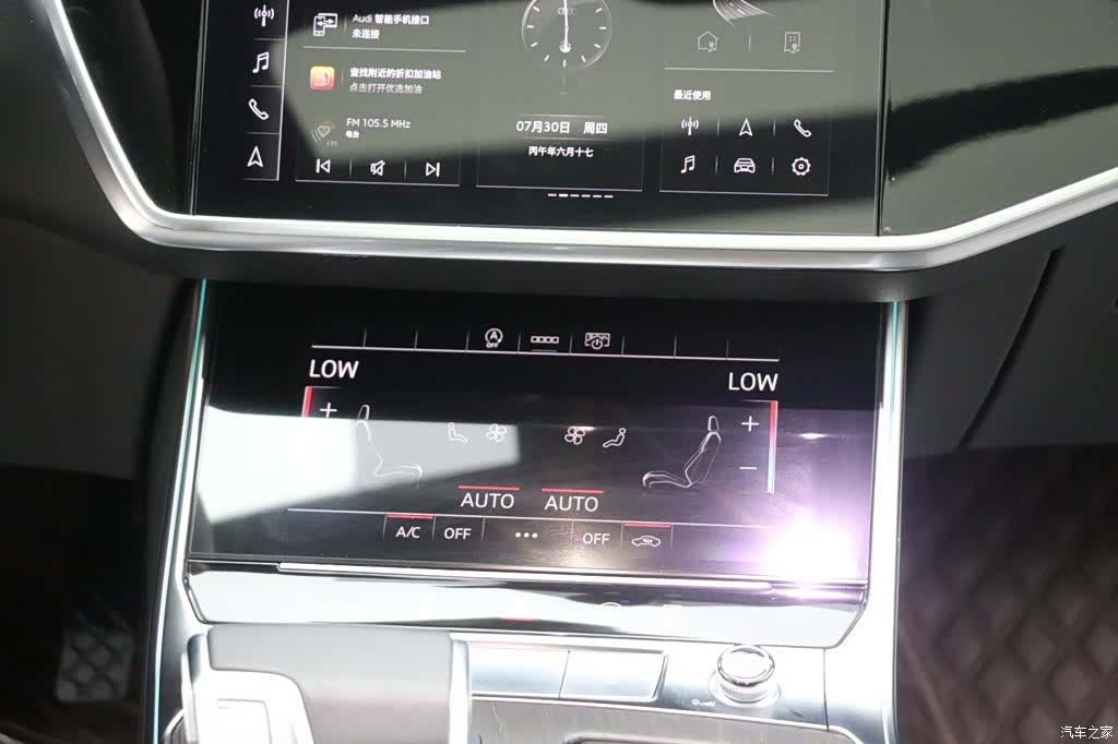 Audi A6L, 2023 19