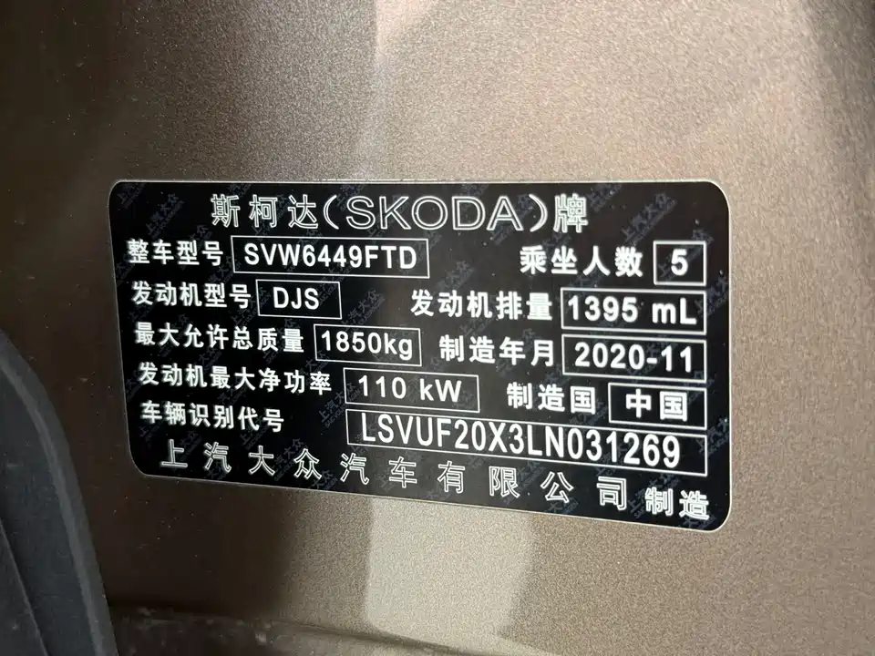 Skoda Krok Skoda Krok
