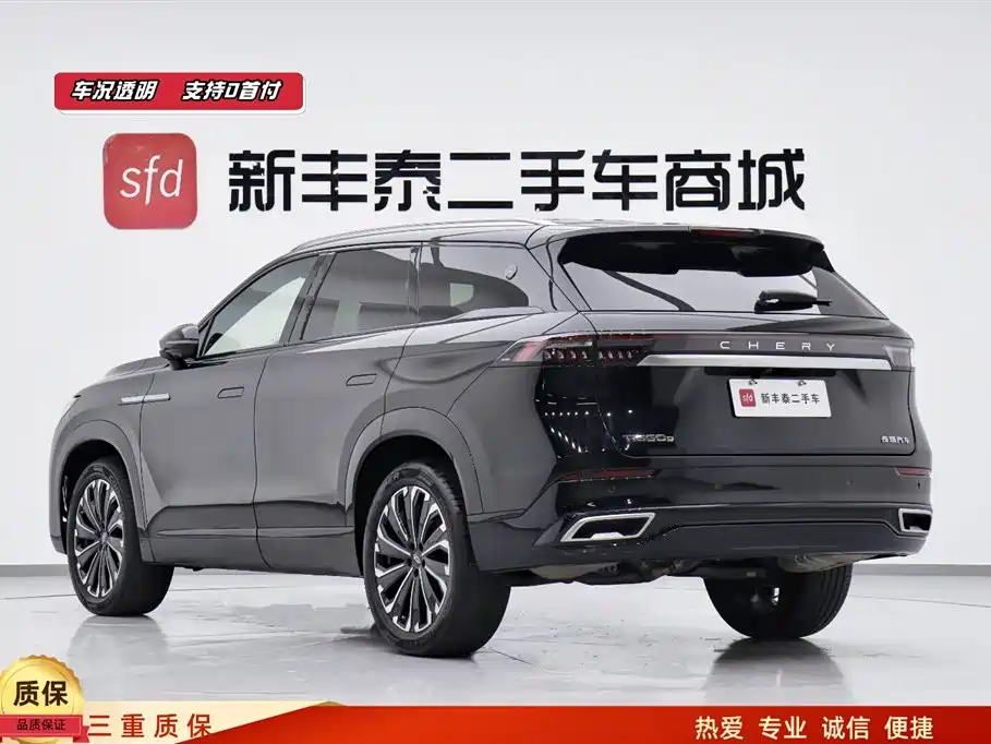 Chery Tiggo 9