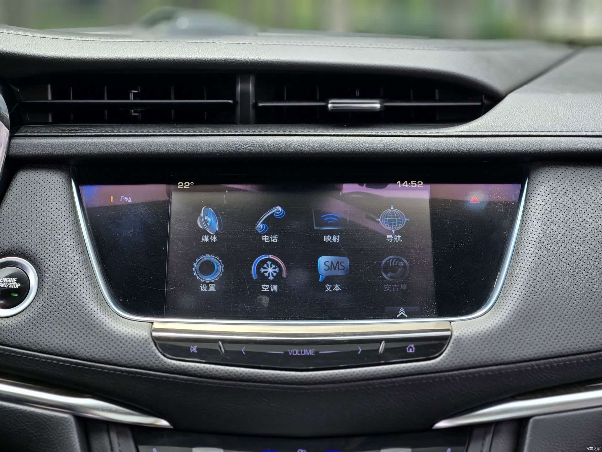 Cadillac XT5, 2016 21
