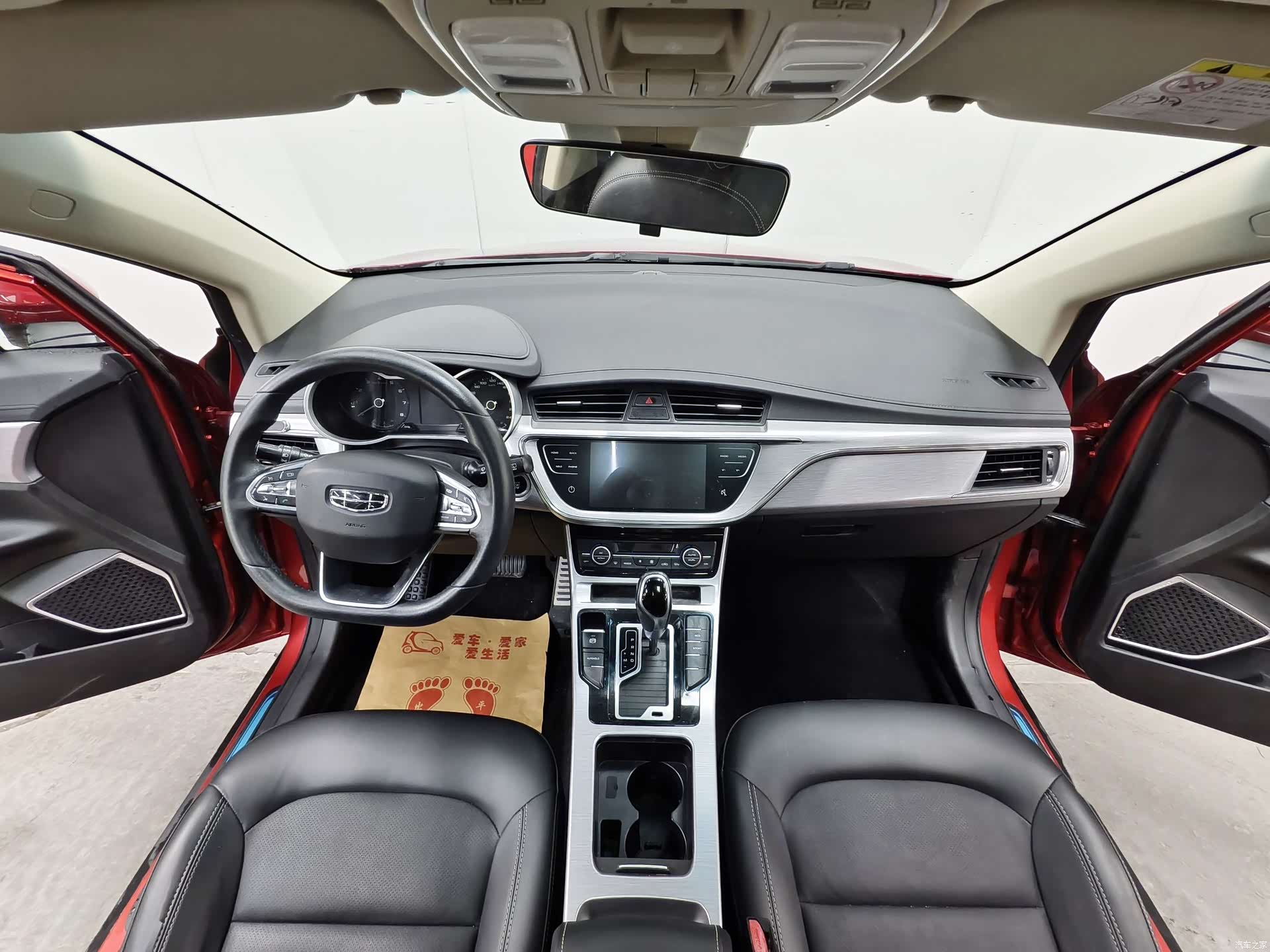 Geely Emgrand, 2019 9