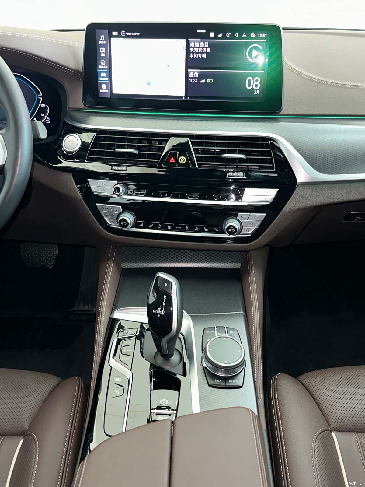 BMW 5 Series, 2022 17