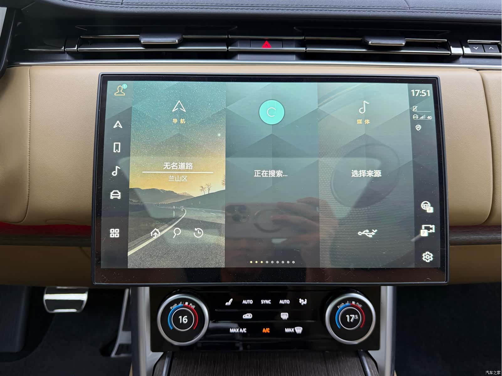 Land Rover Range Rover, 2023 16