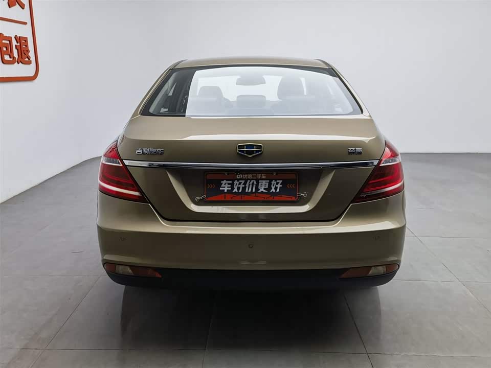 Geely Emgrand