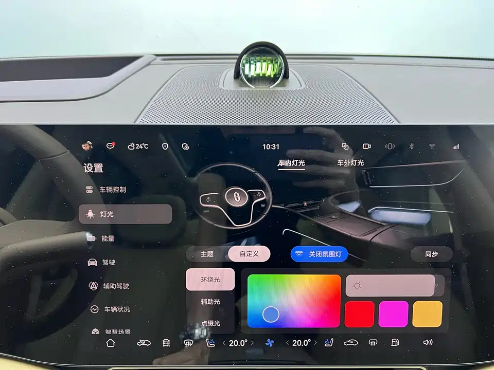 AITO Ask the world M9