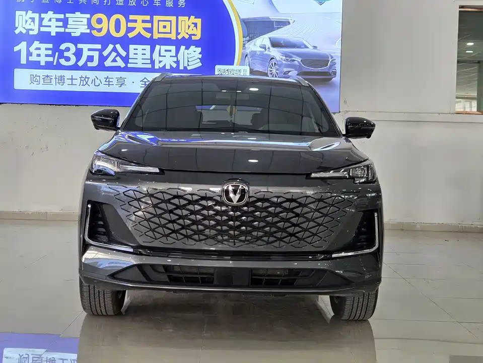 Changan CS55PLUS
