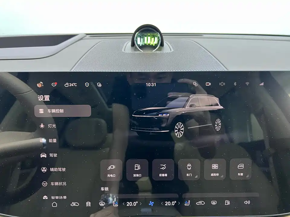 AITO Ask the world M9