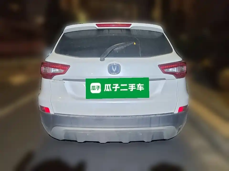 Changan CS75