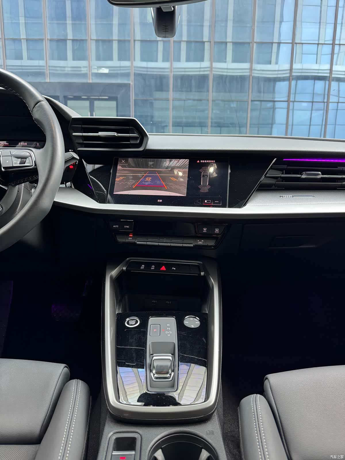 Audi A3, 2023 12