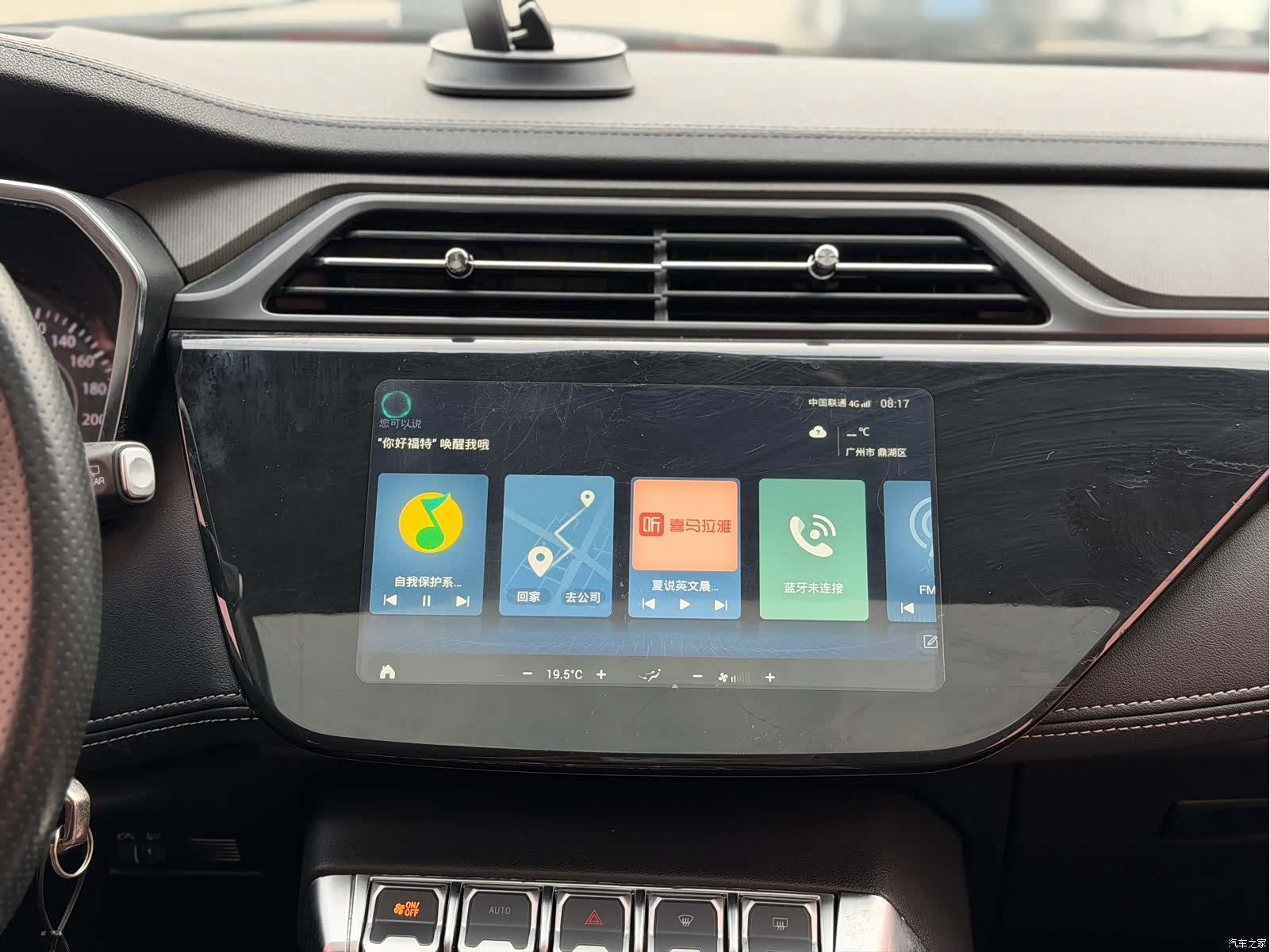 Ford Territory, 2019 16