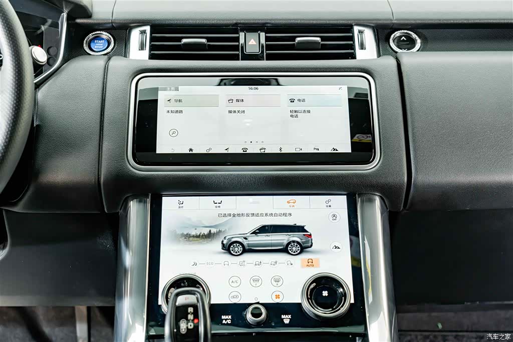 Land Rover Range Rover, 2018 13