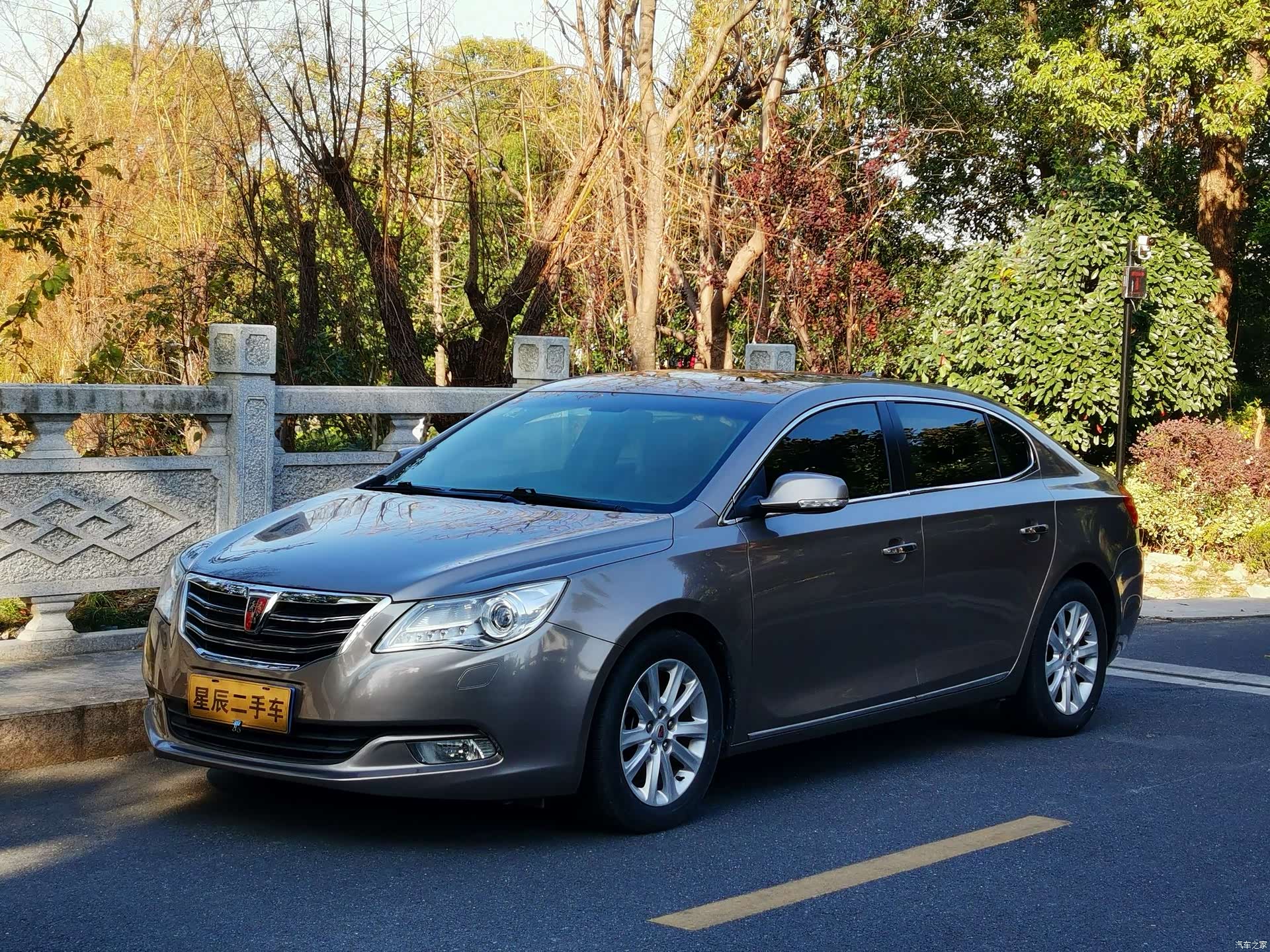 Roewe 950, 2012 1