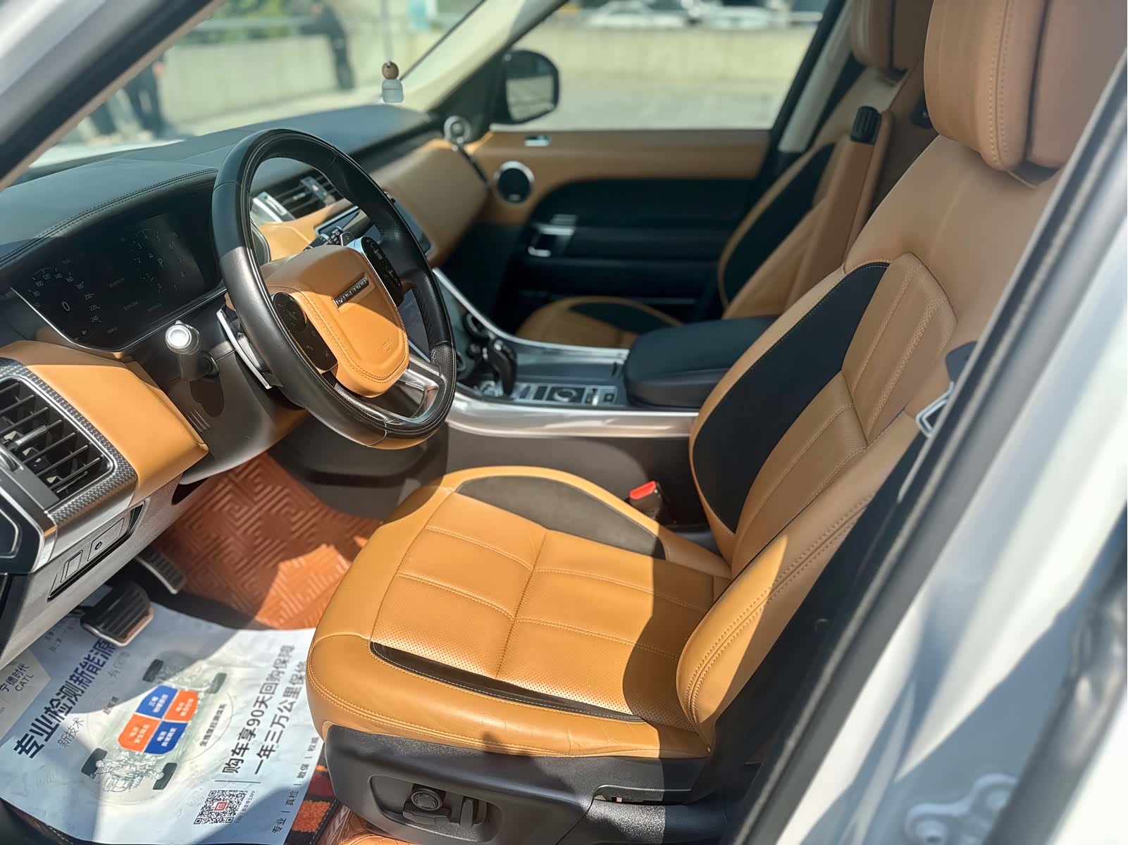 Land Rover Range Rover, 2018 11