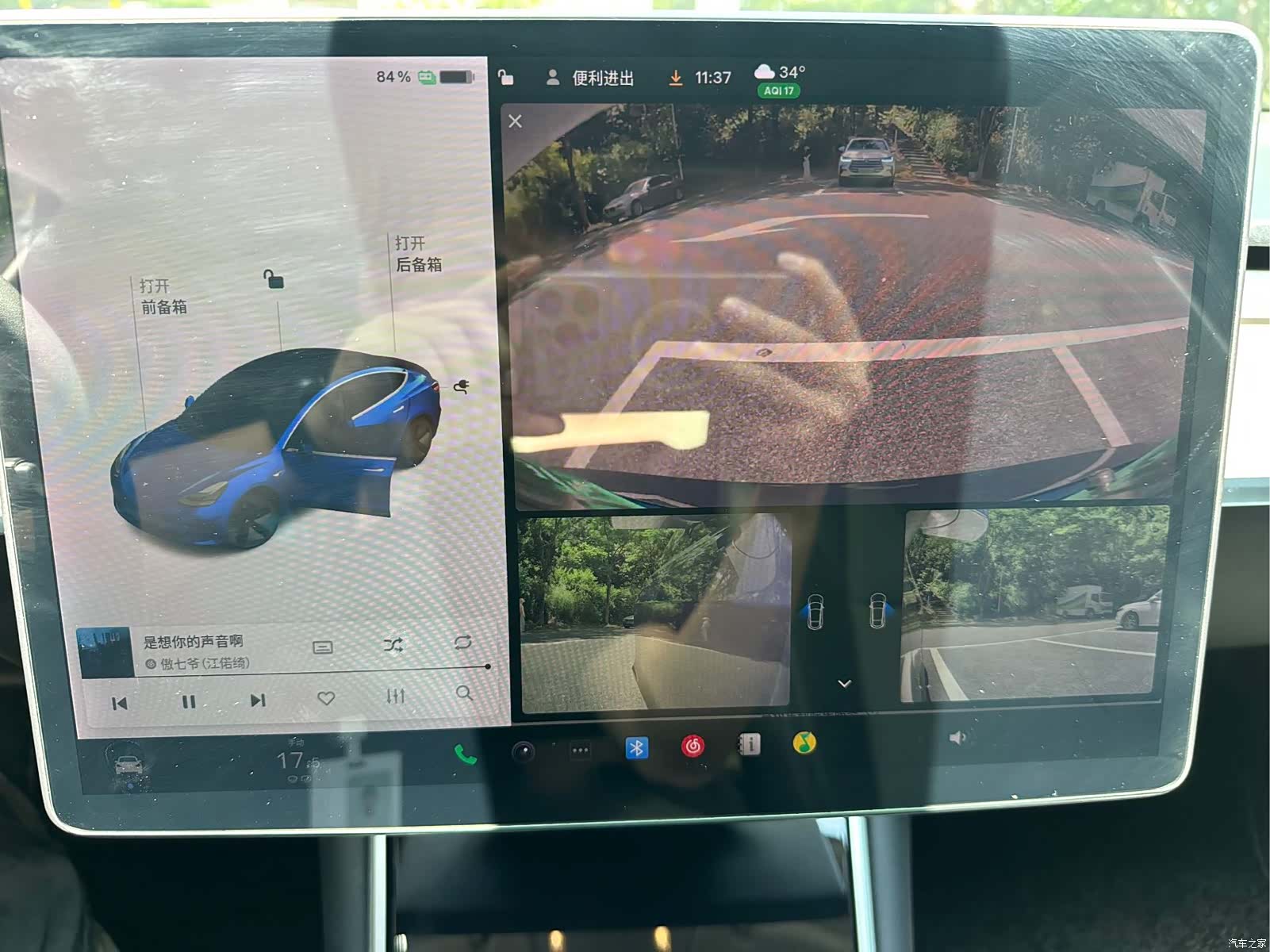 Tesla Model 3, 2020 15